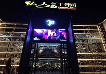 乌兰浩特中低档荤素KTV真空会所体验-私人定制KTV消费荤素点评