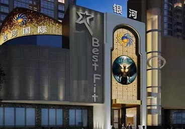 乌兰浩特KTV荤台花场公主服务好-银河国际KTV花场消费点评